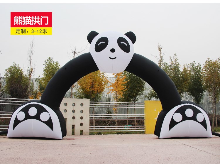 正定熊猫拱门